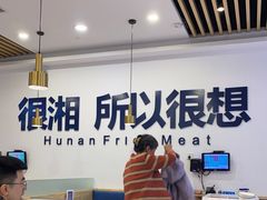 大堂-兰湘子·湘菜小炒(民乐园店)