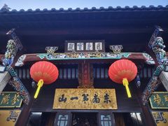 -九华山风景区