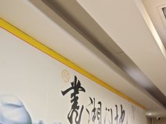 -书湘门地·中国十佳湘菜(西苑店)