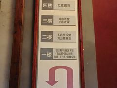 -厦门鸿山寺