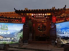 -温汤发糕(温汤店)