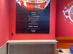 -小龙丫麻辣拌(抚顺万达广场店)