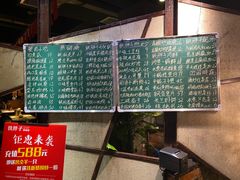 -铁胖子口碑长沙菜·龙虾烧烤(赤岗社区店)