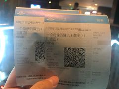 -万达影城IMAX(海口日月广场店)