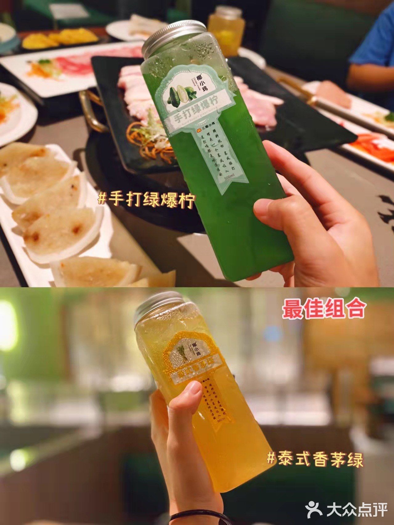 分享我的美食攻略｜💕去吃椰小鸡就对了