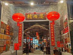 -猪肉婆私房菜(容桂总店)