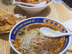 -魔都三兄弟酸辣粉·蘸卤炸串(虹桥万科店)