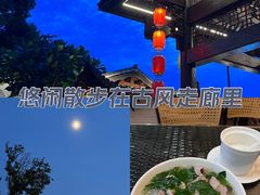 -坂田手造文化街