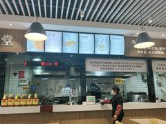 -三好食堂(煎饺·馄饨·肉饼米线·盛世广场店)