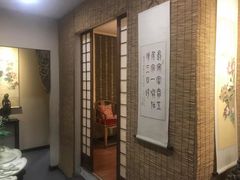 -山水悦茶会所(上海沙龙新天地天宝商业中心店)