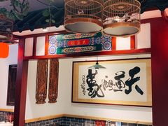 -大海碗·京菜炸酱面(雍和宫店)