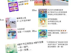 -乐游宝宝亲子游泳(徐汇中心)