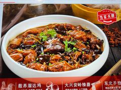 -金掌勺东北菜(格兰晴天店)