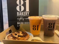 -81BAKERY(大学路店)
