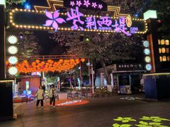 -星湖旅游景区七星岩