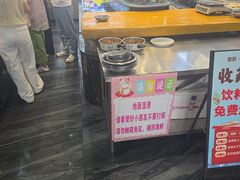 -隐厨·海鲜大排档·老鲁菜(恒通路店)