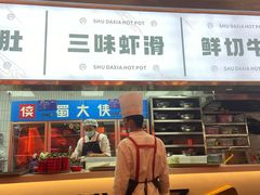 -蜀大侠火锅.川剧变脸(龙泉世茂店)
