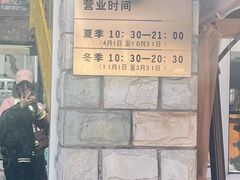 -京北渔家傲