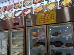 -昱欣麻辣烫·清真