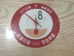 -素勤饮食店(城头巷店)