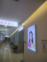 -长沙雅美医疗美容医院