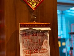 -元氏钵仔糕(北京路店)