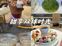 -哈根达斯(天河城店)
