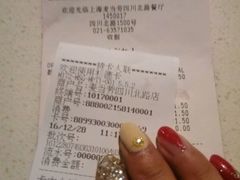 -麦当劳(四川北路店)