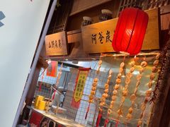 -老阿爸鲜鱼土菜(昆山花桥店)