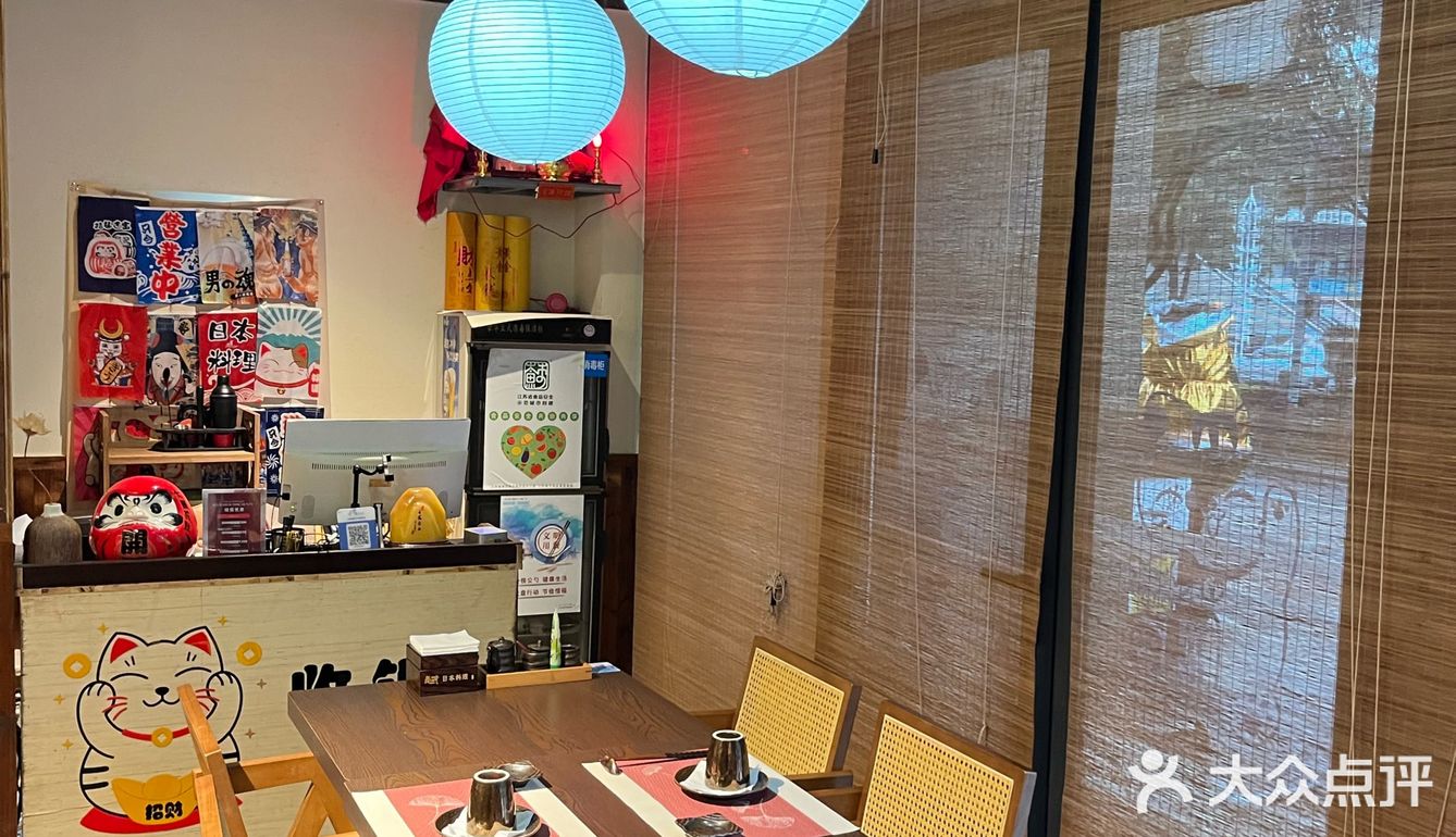 “夜东京”开到苏州来了[调皮]