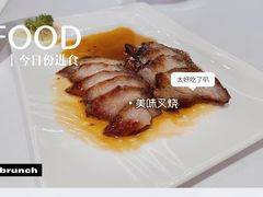 蜜汁叉烧-同禧荟·港味海鲜火锅·粤菜(三亚湾店)