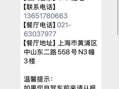 -荣小馆(临海世纪花城店)