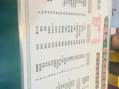 菜单-小龍鳳·港式海鲜打边炉(沙湖路店)