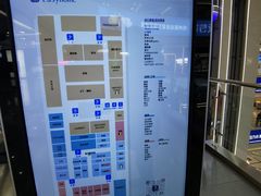 -居然之家(浑南店)