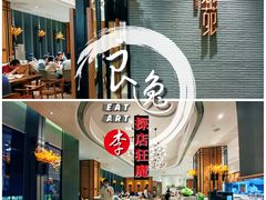 -花城苑广府菜(侨鑫店)