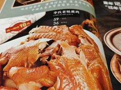 -李氏八大件老菜馆(万宝街店)