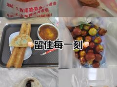 -大连熟食品交易中心