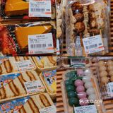 周末去哪逛🛒｜魔都最大日本超市‼️超多美食等你剁手🍣🍤🍙🍡