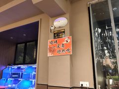 -三毛烧烤·南昌大排档(山姆店)