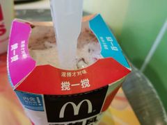 -麦当劳(新洲南路店)