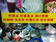 -老宅原住民沙茶面精品小吃(龙头路店)