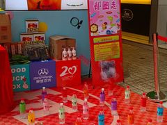 -摩登百货(岗顶店)