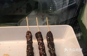 Spicy Fried Duck Neck