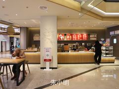 -星巴克(香港名都店)