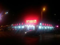 android_upload_pic-新隆嘉生鲜超市(北二经街店)
