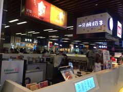 -一只酸奶牛(来福士店)