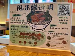 -云阿蛮云南生烫牛肉米线(奉贤路店)