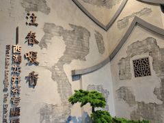 -中国茶叶博物馆(双峰馆区)