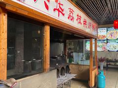 门面-台山第一家兴华黄鳝饭·黄鳝婆(合水分店)