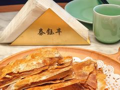 -泰钰丰烤鸭(开发区店)